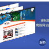 广州中小的企业网站建设的意义在哪里？